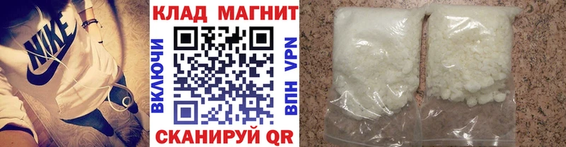 Продажа наркотиков Старый Крым omg сайт Галлюциногенные грибы COCAIN МЕФ Марихуана Гашиш APVP АМФ