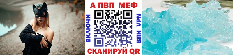 Альфа ПВП Соль  Старый Крым 