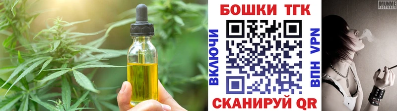 где купить наркотик  ссылка на мегу сайт  Canna-Cookies марихуана  Старый Крым 