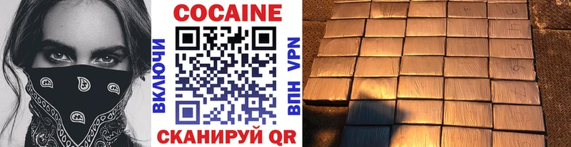 КОКАИН Перу Старый Крым