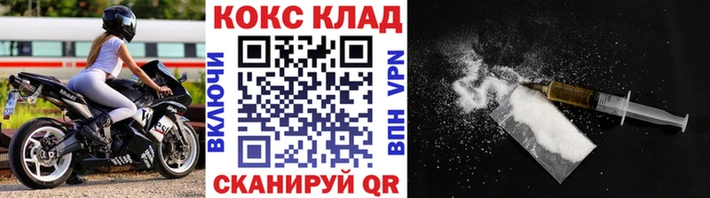 как найти наркотики  Старый Крым  COCAIN 97% 