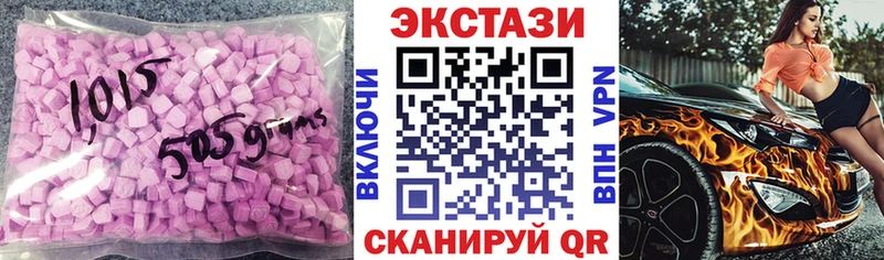 магазин продажи   Старый Крым  Экстази 280 MDMA 