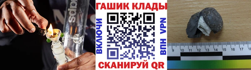 хочу наркоту  omg   ГАШ VHQ  Старый Крым 