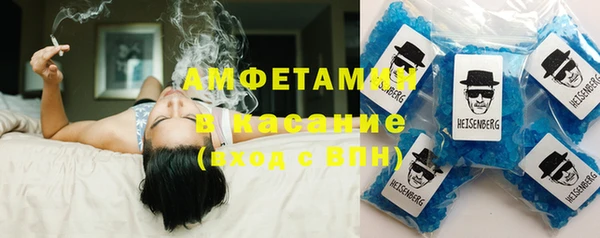 стаф Елизово