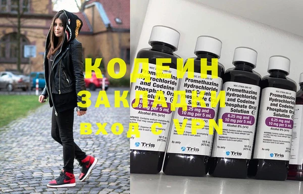 спиды Абдулино