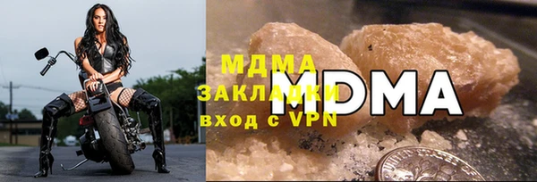 таблы Абаза