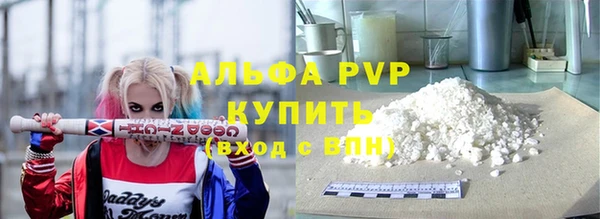 спиды Абдулино