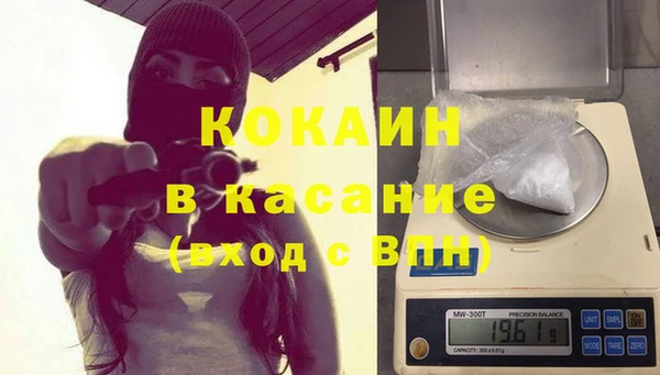 таблы Абаза