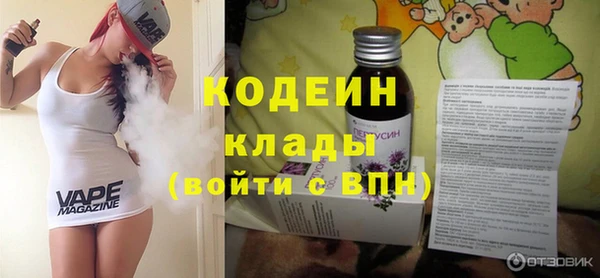 таблы Абаза