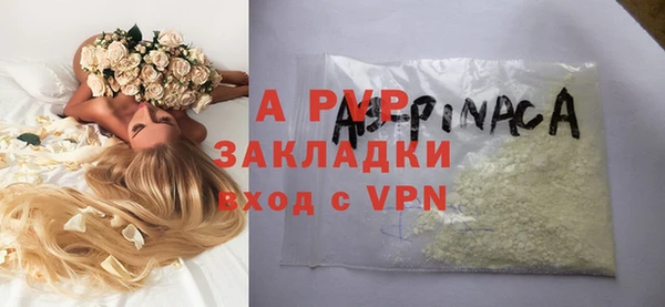спиды Абдулино