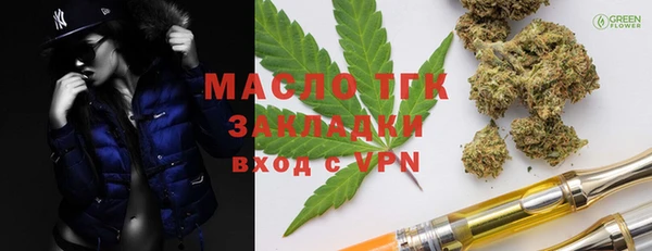 сатива Абинск