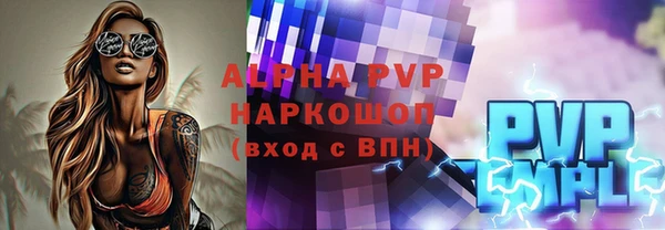таблы Абаза
