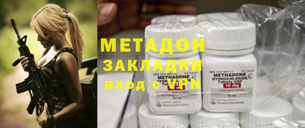 таблы Абаза
