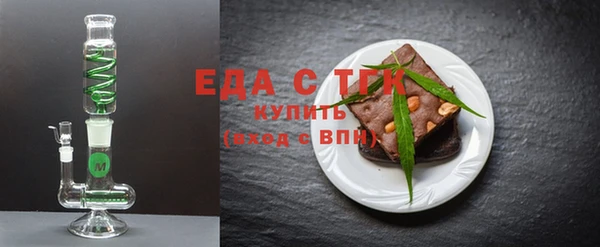 спиды Абдулино