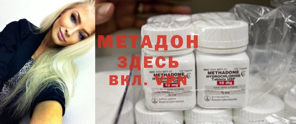 спиды Абдулино