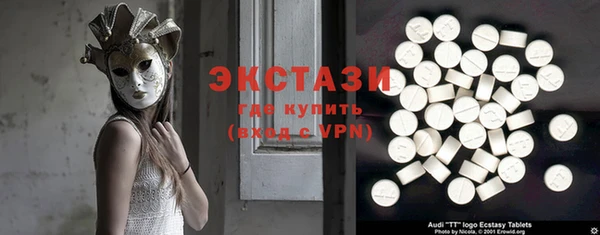 сатива Абинск