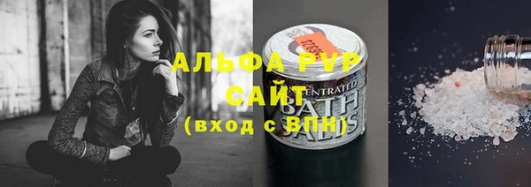 сатива Абинск