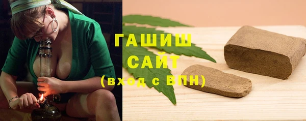 спиды Абдулино