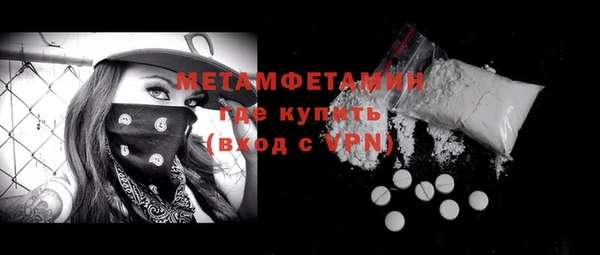 спиды Абдулино