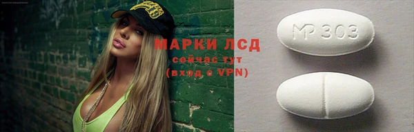 спиды Абдулино