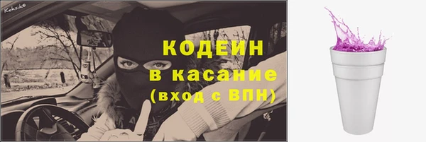спиды Абдулино