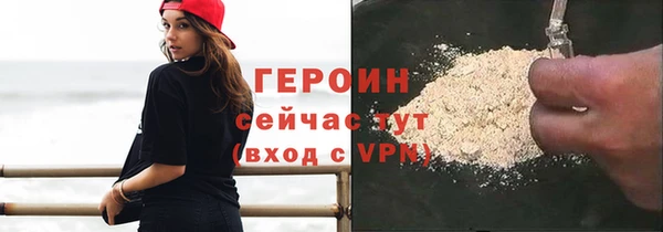 таблы Абаза