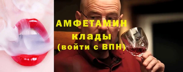 спиды Абдулино