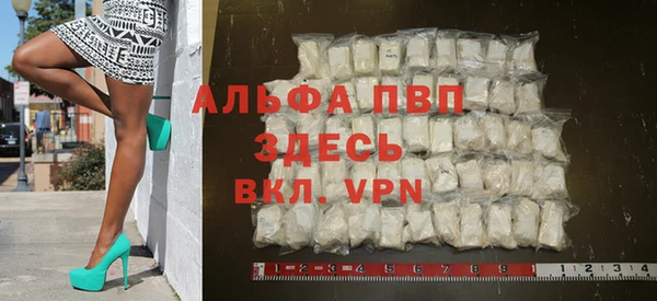 спиды Абдулино