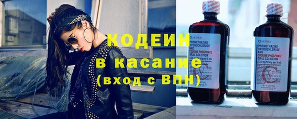 таблы Абаза