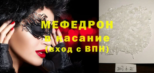 таблы Абаза