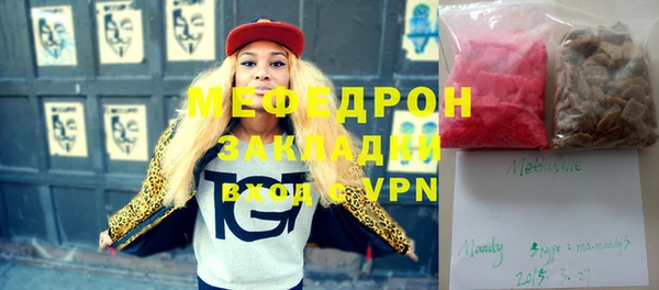 таблы Абаза