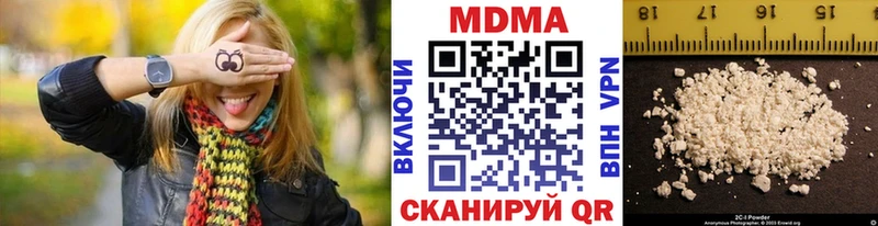 купить наркоту  Старый Крым  MDMA кристаллы 