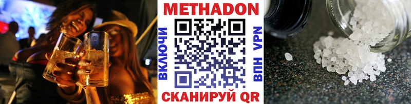 гидра зеркало  Старый Крым  МЕТАДОН белоснежный  купить наркотики цена 