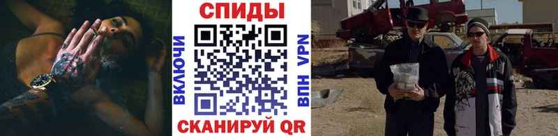 Метамфетамин кристалл Старый Крым