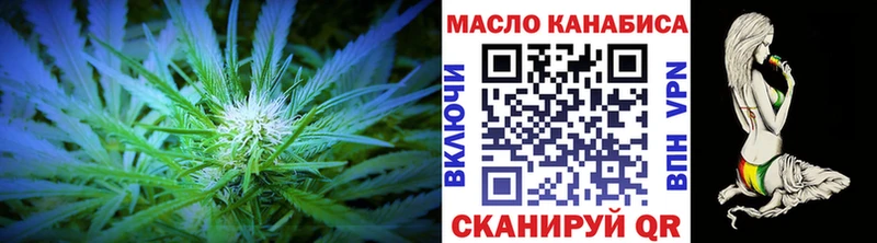 ТГК вейп с тгк Старый Крым