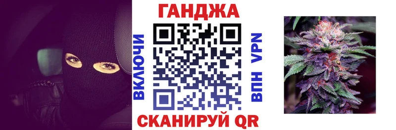 Канабис AK-47  Старый Крым 